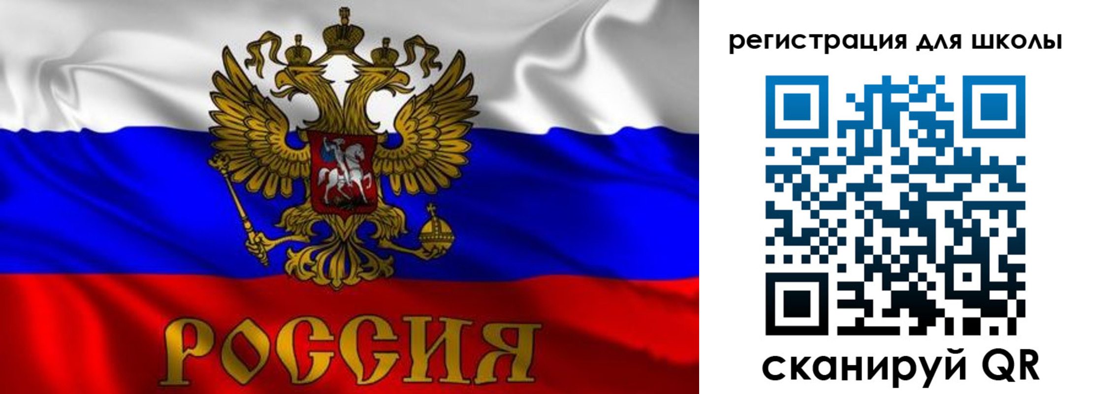 пропишу в квартире в Электроуглях