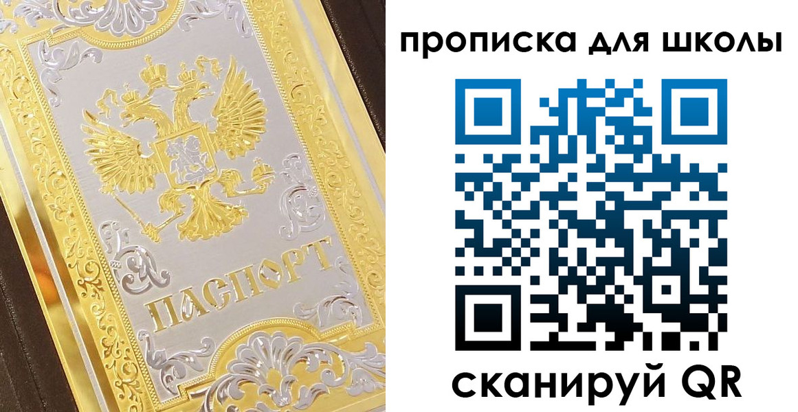 форма 3 в Электроуглях