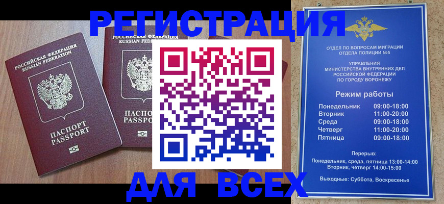 регистрация для дет. сада в Электроуглях